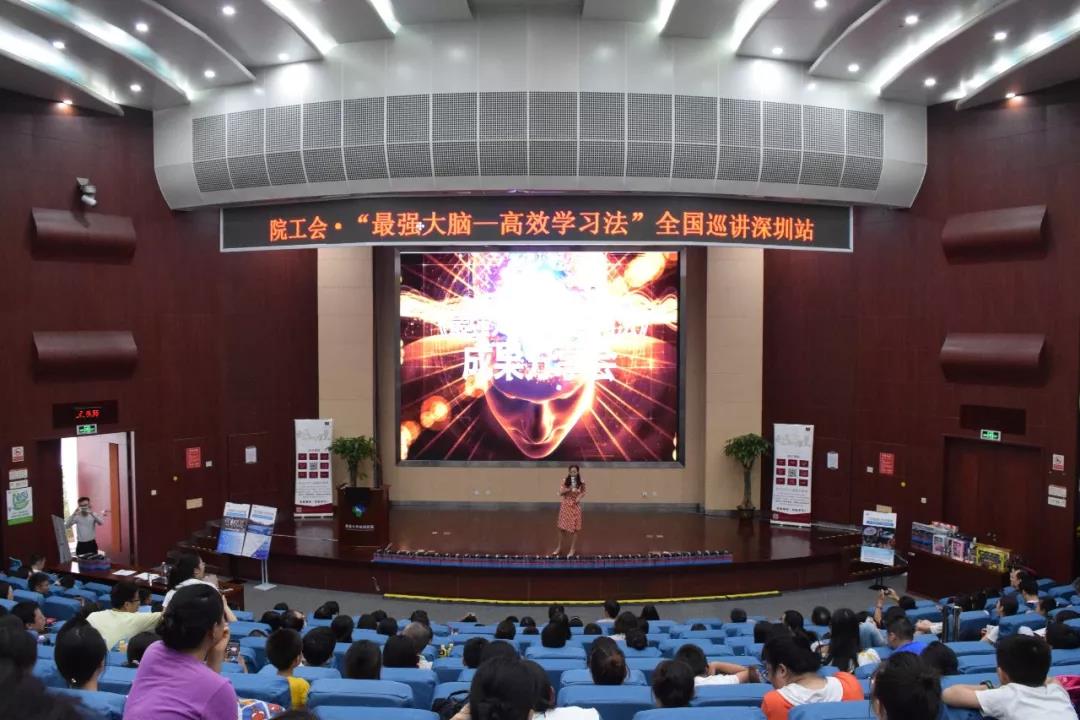 福禧新闻
