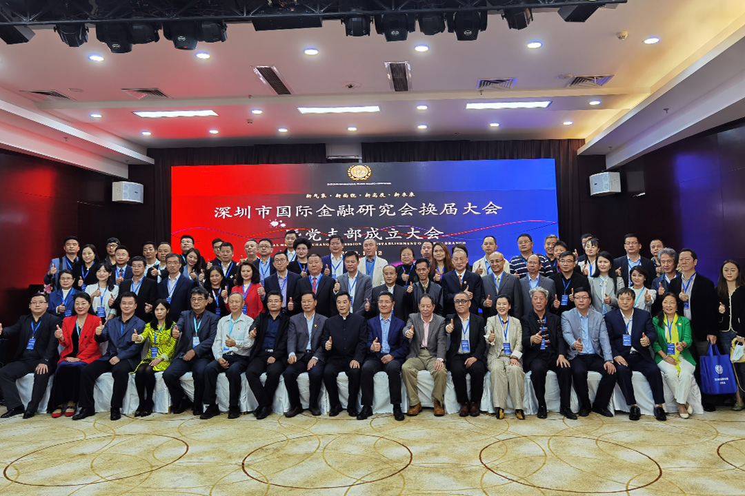 福禧新闻
