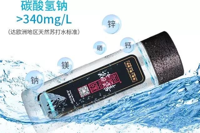 饮水健康
