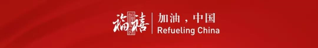 福禧冷泉天然苏打水助你提高免疫力
