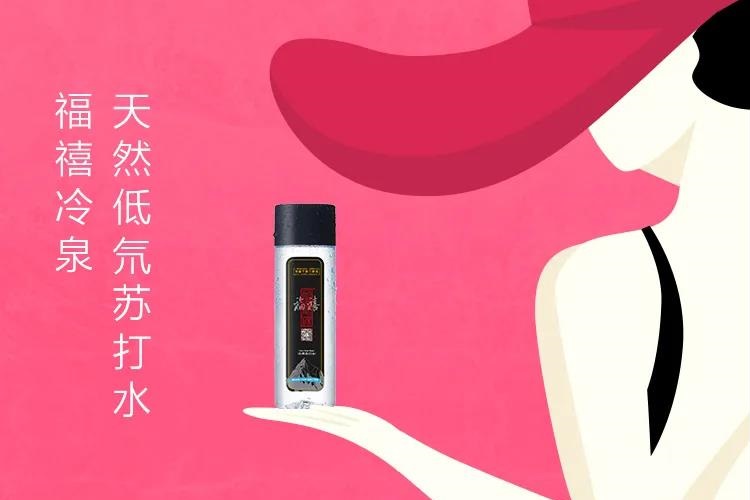 饮水健康