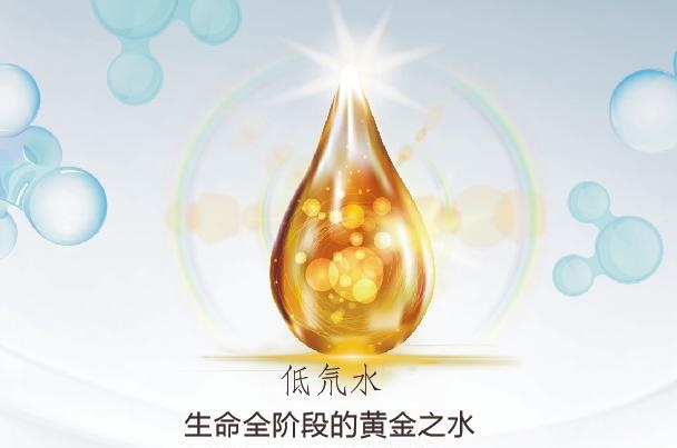 饮水健康